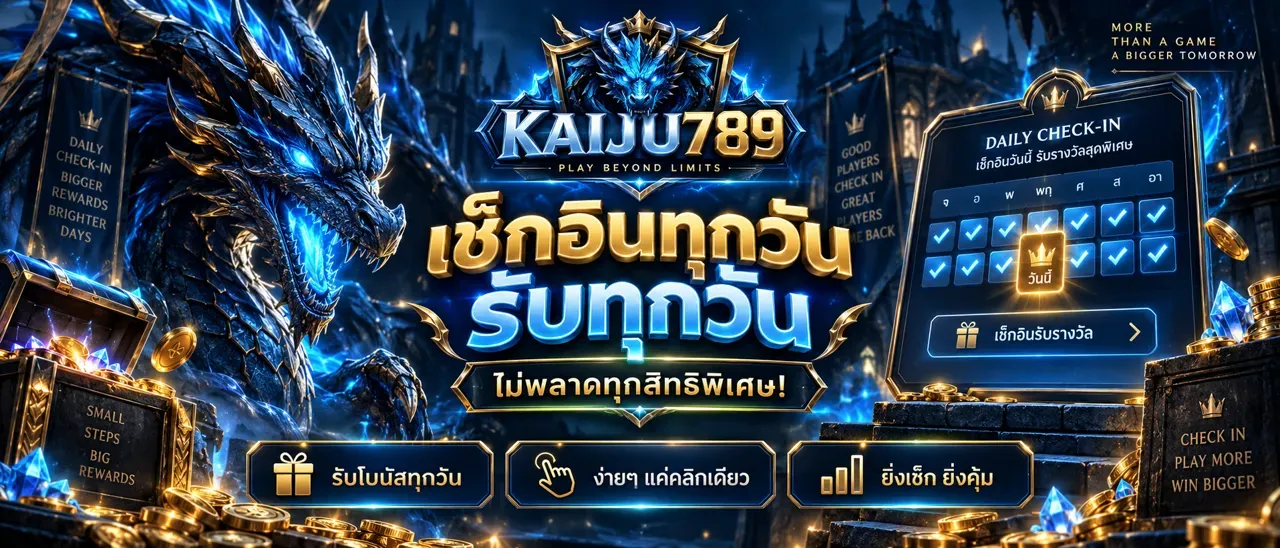 สล็อตออนไลน์เว็บตรง KAIJU789 รวมค่ายดัง PG Pragmatic แตกง่าย